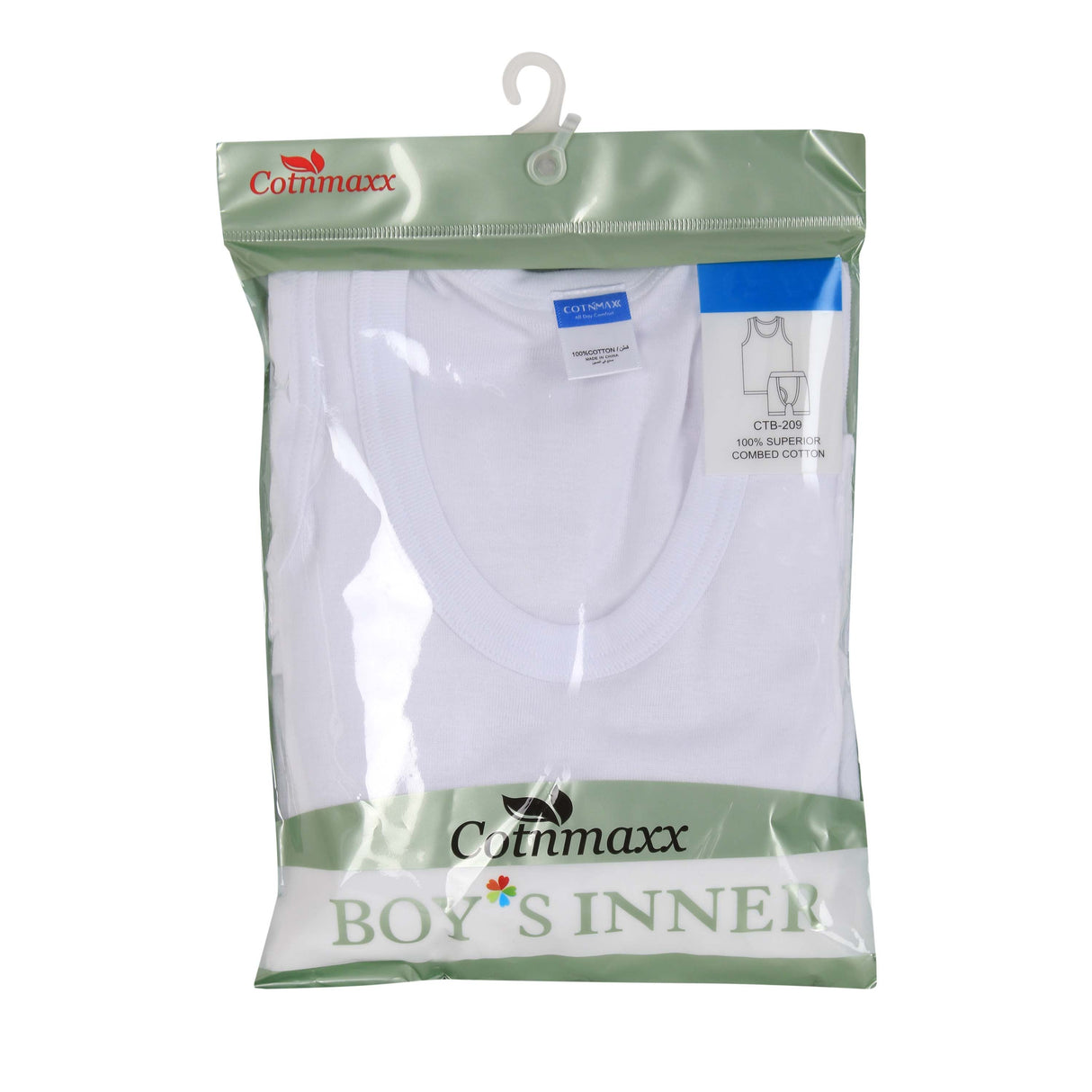 Boys Underwear Vest & Short 2 Pieces Set