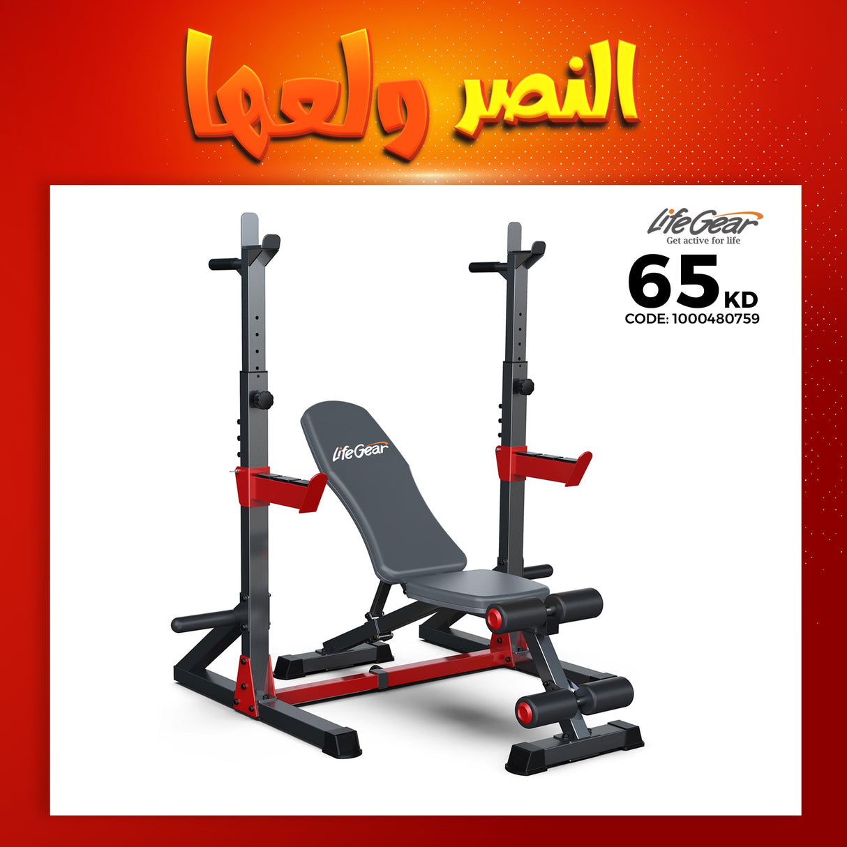 Bench Press