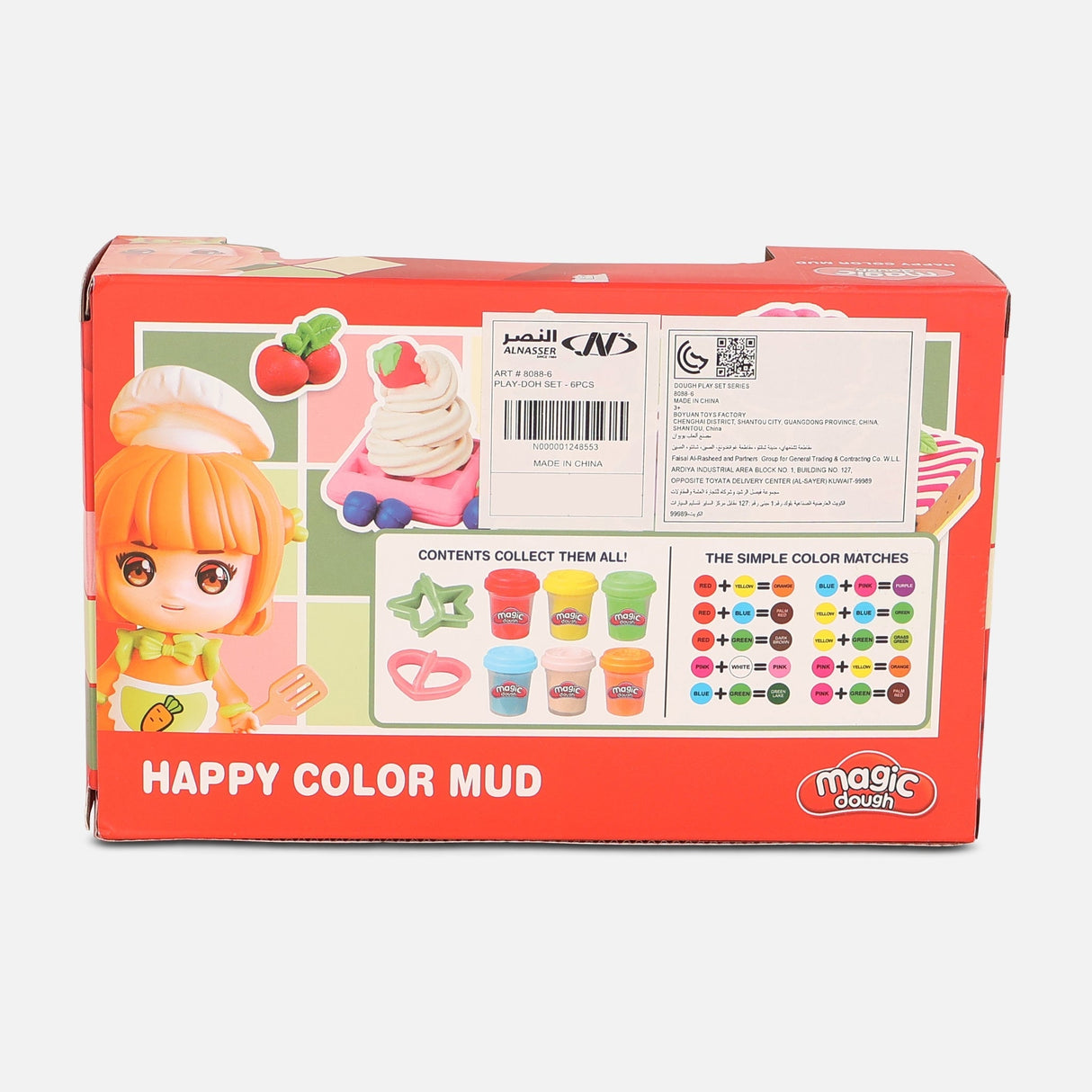 Play Dough Set 6 Pcs For Kids