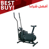 Elliptical Bike