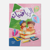 LEARNING BOOK 32 PAPERS