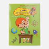 Learning Book 32 Papers