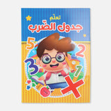 Learning Book 32 Papers