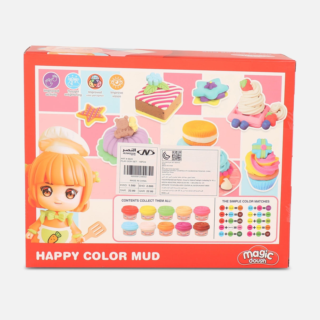 Play Dough Toy Set 10Pcs